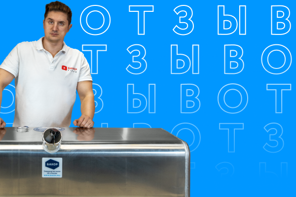 Будни дальнобойщицы Merdgio Life / ОДНОЙ ПРОБЛЕМОЙ МЕНЬШЕ! СПАСИБО БАКОРУ!