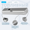 Алюминиевый бензобак 140 литров Газель инжектор / дизель